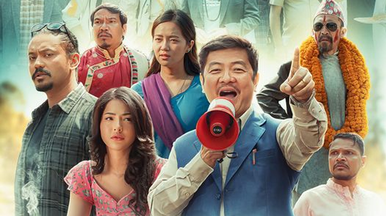 दीपेन्द्र लामा निर्देशित ‘नाङ्गो गाउँ’को फस्टलुक सार्वजनिक